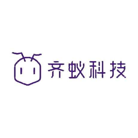 北京齐蚁科技有限公司