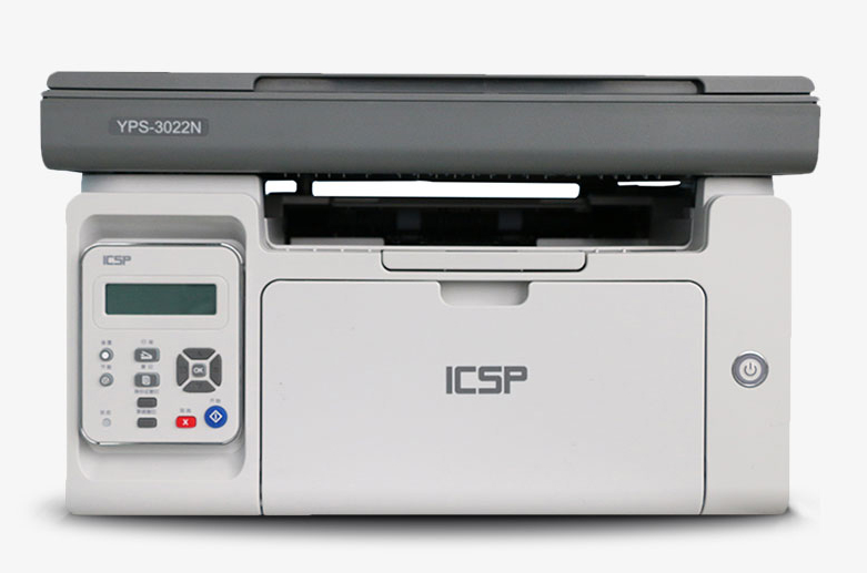 YPS-3022N黑白激光网络多功能一体机（打印、复印、扫描）
