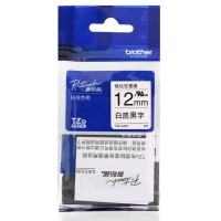 白底黑字标签色带 12mm（适用于所有兄弟PT系列标签打印机）